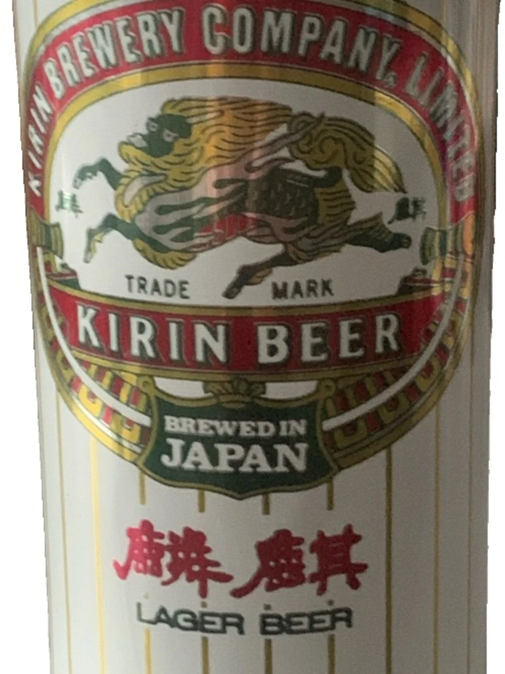 Vintage Beer Can Kirin Lager Beer Tab Empty Brewed in Japan Aluminum Can